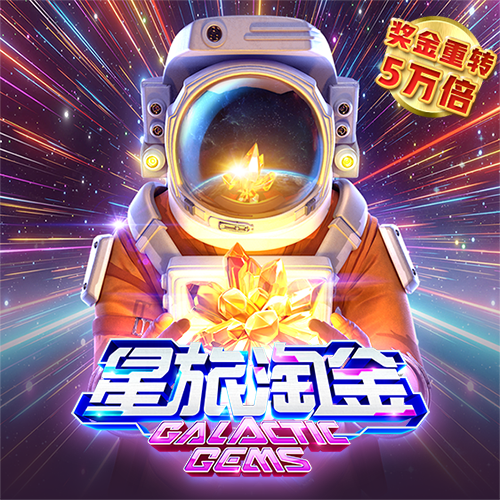 新普京手机娱乐官网版