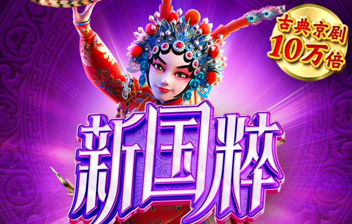 ag恒丰旗舰厅app下载
