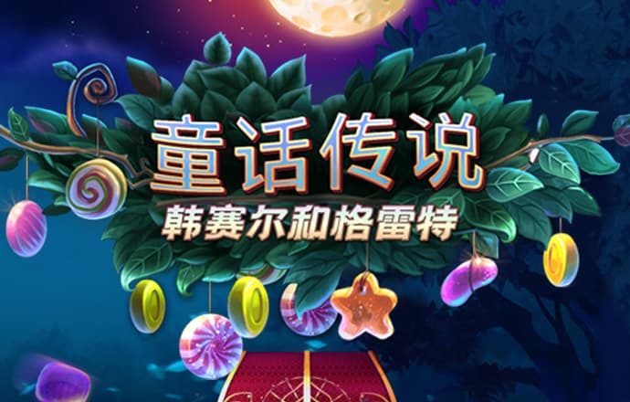 三亿体育·(中国)官方网站
