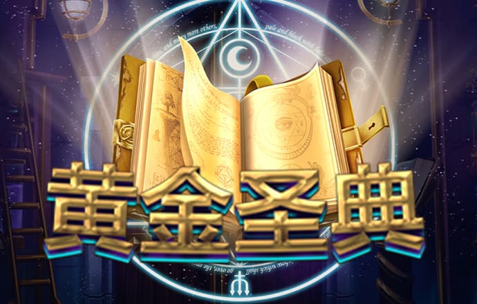澳门跑狗