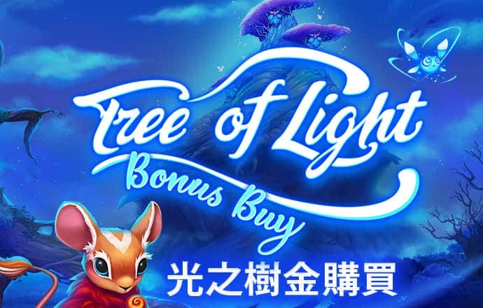 2024新澳门原材料免费